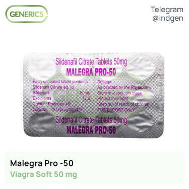 Виагра MALEGRA PRO-50 купить цена отзывы инструкции